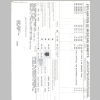 Laura-Berkey_Receipts_11.jpg