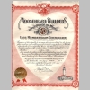Certificates_Membership_Completed-Course_0001.jpg