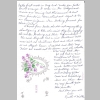 Cousins_Milton_Ruth-McElhenny_B-K-Mericle_Letter_March-02-1969_0002.jpg