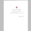 Christmas-Cards-Letters_Updates_Friends-Relatives_2014_26_Linda-Hoyt.jpg